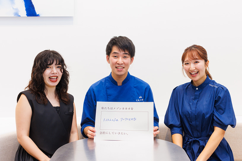 3人でディスカッションする様子